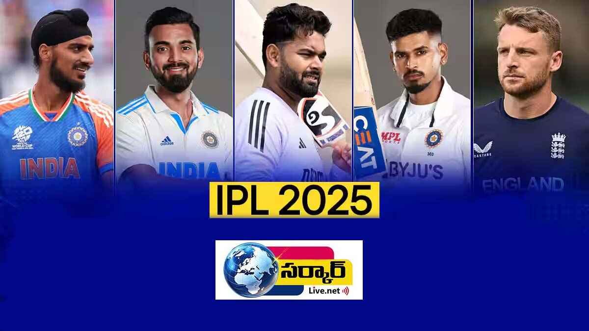 Ipl 2025 News | ఐపీఎల్ వేలం చరిత్రలో టాప్ -10 క్రికెటర్లు వీరే..