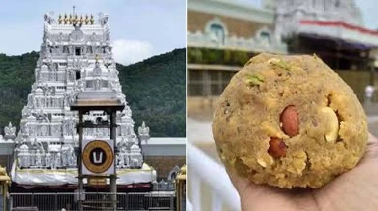 Tirupati Temple