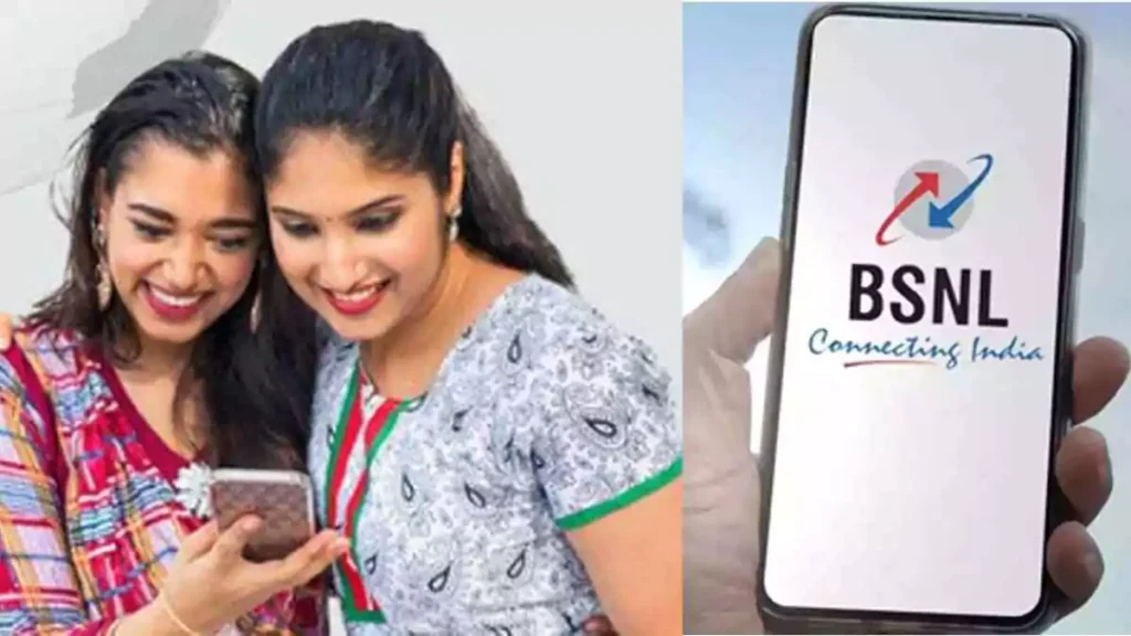 BSNL New Recharge Plan