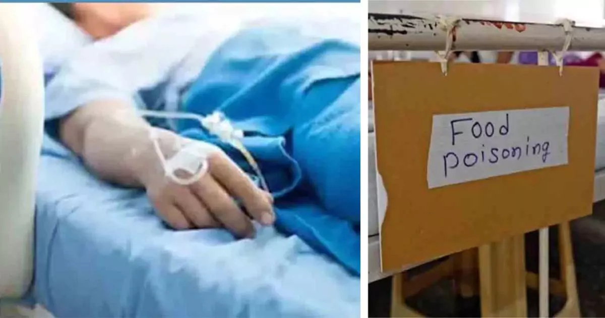Food Poisoning | కామారెడ్డి జిల్లాలో ఫుడ్ పాయిజన్ కలకలం..