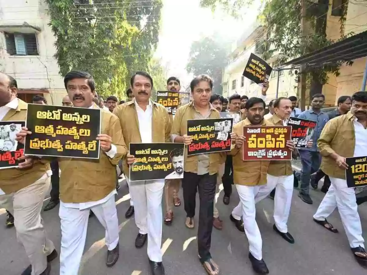BRS Protest | ఖాకీ చొక్కాలు ధరించిన గులాబీ దళం.. ఆటో వాలాలకు సంఘీభావం