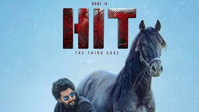Hit -4 Movie | హిట్ -4 లో మాస్ మహారాజా.. నిజమేనా..?