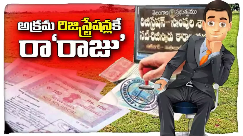 Illegal Registrations