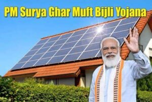 PM Surya Ghar Muft Bijli Yojana