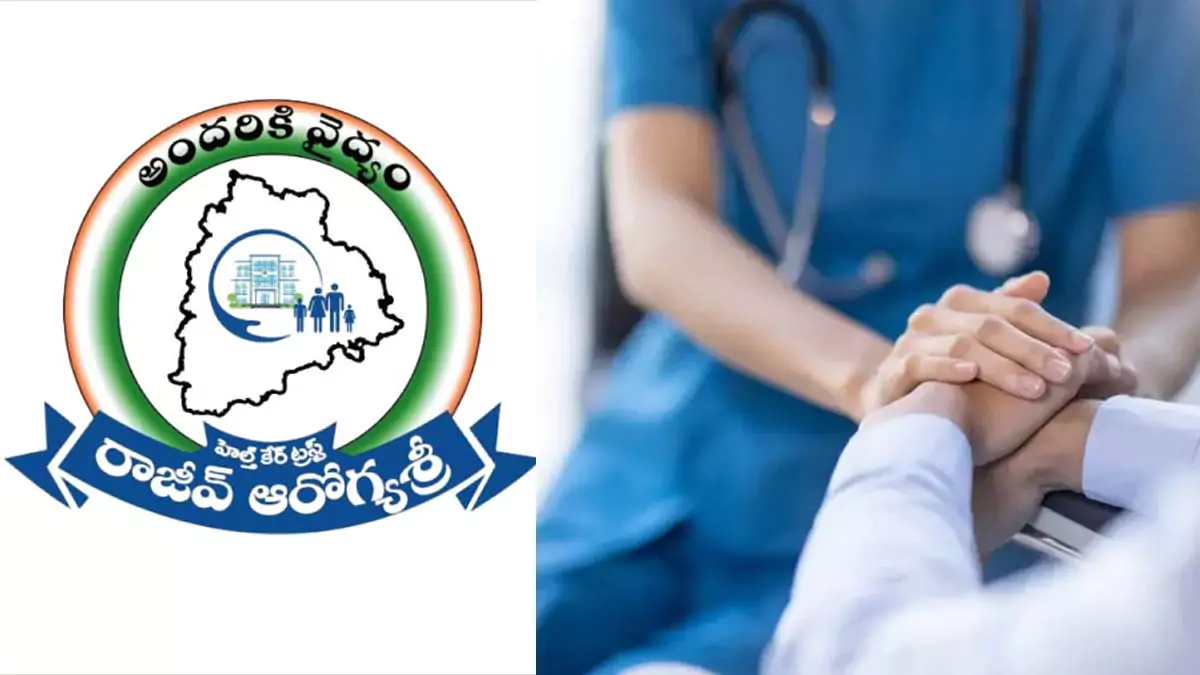 Aarogyasri | చేతులు ఎత్తేసిన ఆస్పత్రుల యాజమాన్యాలు.. ఆరోగ్యశ్రీ సేవలు బంద్