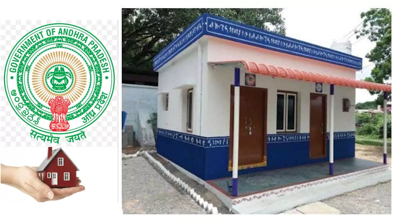 Andariki Illu Scheme | అందరికీ ఇల్లు.. మార్గదర్శకాలు జారీ చేసిన ఏపీ సర్కార్