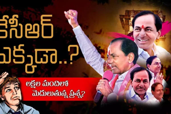 KCR