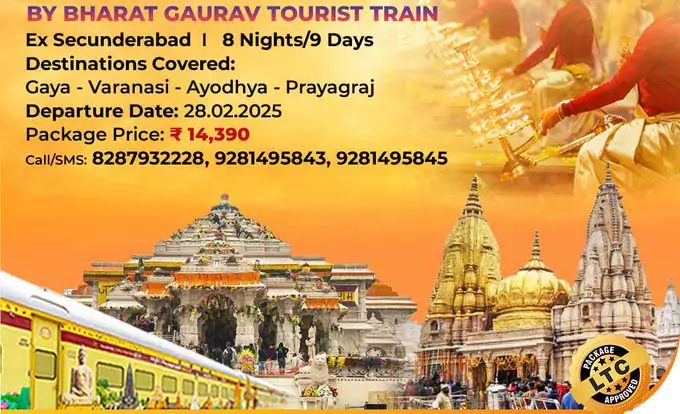 Bharat Gaurav Tourist Train