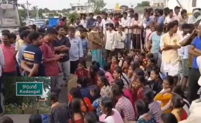 Kodangal |  సీఎం సొంత నియోజకవర్గం కొడంగల్ లో రోడ్డెక్కిన విద్యార్థులు..