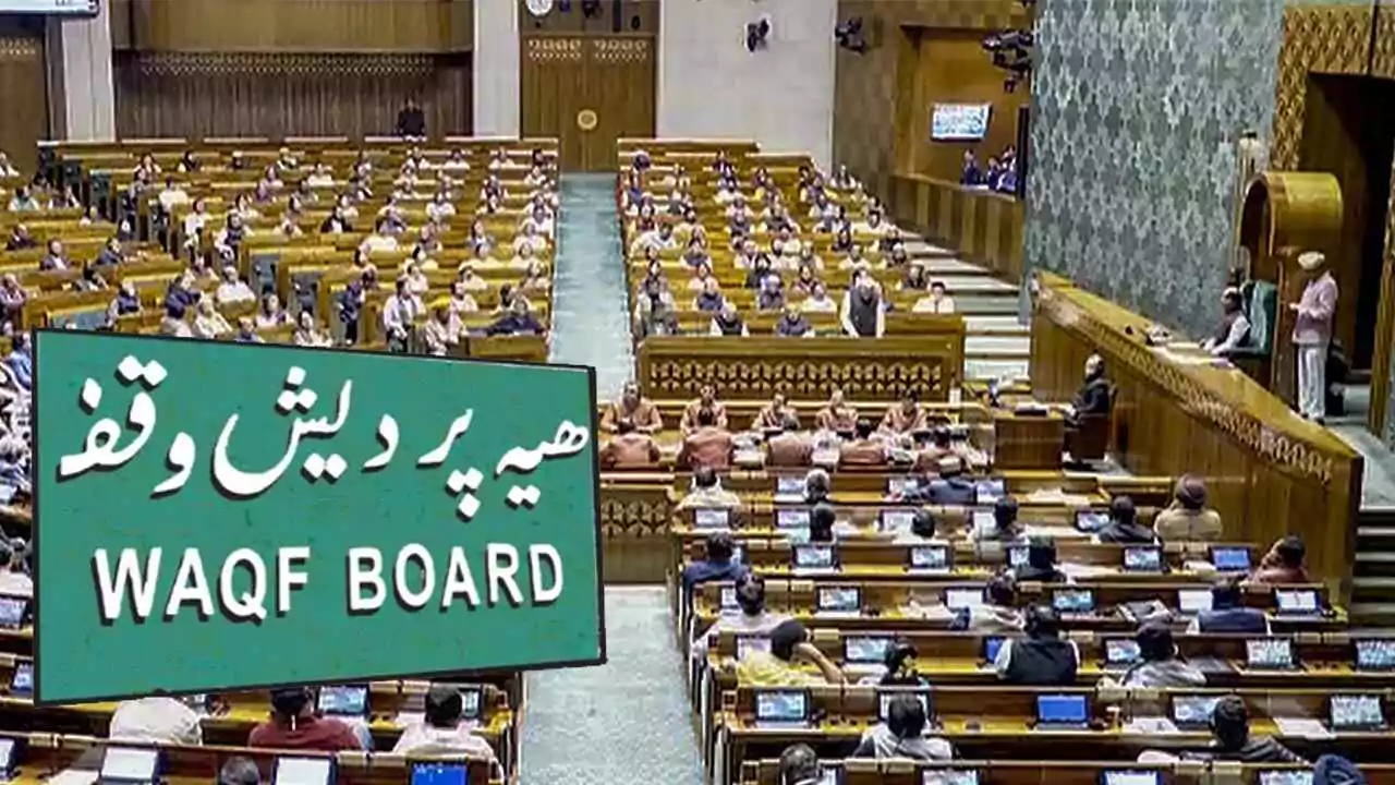 Waqf Amendment Bill | రాజ్యసభలో వక్ఫ్ సవరణ బిల్లు.. తీవ్ర వాగ్వాదం