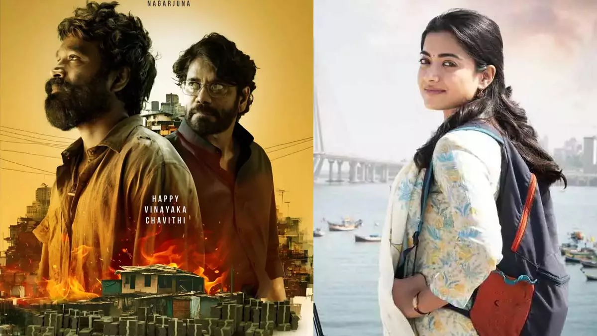 kubera : కుబేర రిలీజ్ డేట్ ఫిక్స్….