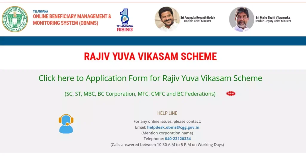 TG Rajiv Yuva Vikasam
