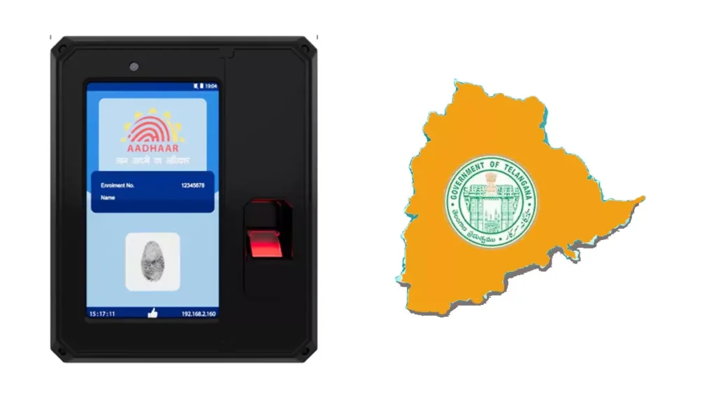 Aadhaar based attendance