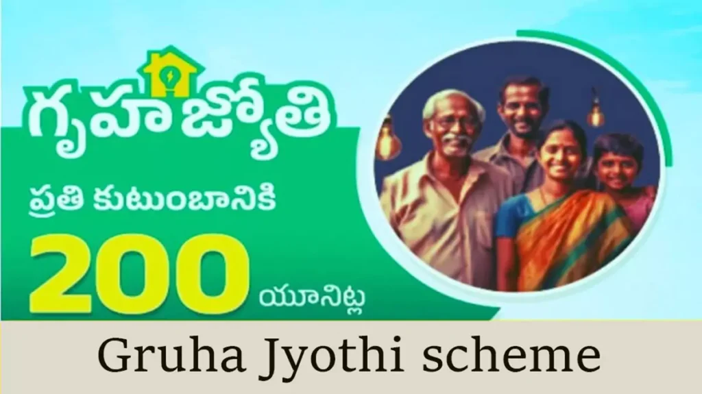 Gruha Jyothi scheme