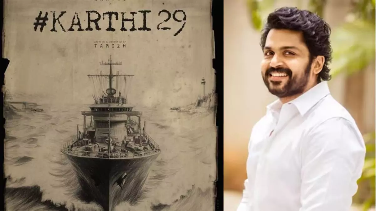 Karthi New Movie | కార్తీ 29 వ మూవీ అప్డేట్..