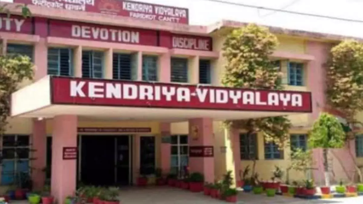 KVS Admissions 2025 : కేంద్రీయ విద్యాలయాల్లో ప్రవేశాలు