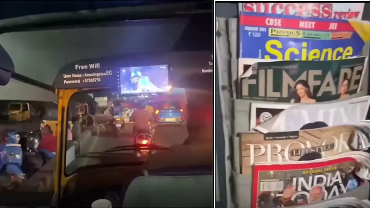 Auto Viral Video | ఈ ఆటోరిక్షాలో సౌకర్యాలు చూసి షాకవుతున్న ప్రయాణికులు