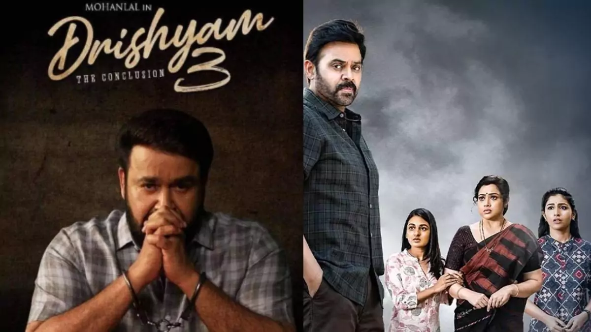 Drishyam 3 | దృశ్యం -3 ఇలా వస్తే ఎలా..?