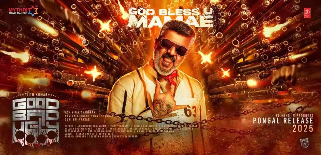 Good Bad Ugly 2025