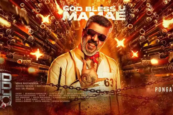 Good Bad Ugly 2025
