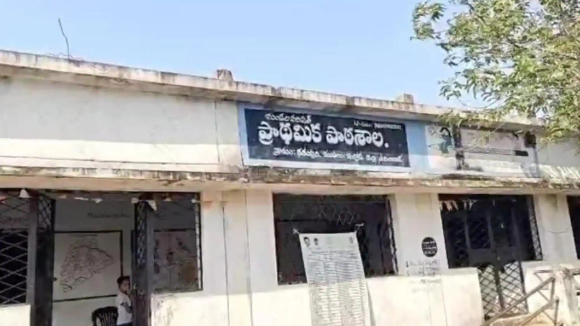 Poisonous Conspiracy | స్కూల్ పిల్లలపై విష ప్రయోగం..