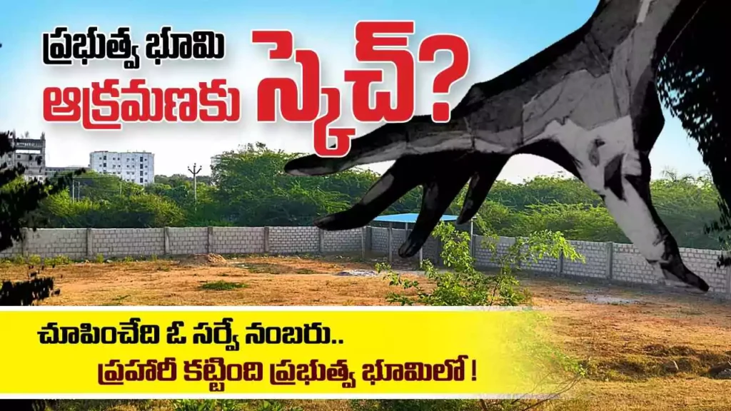 Govt land Occupation