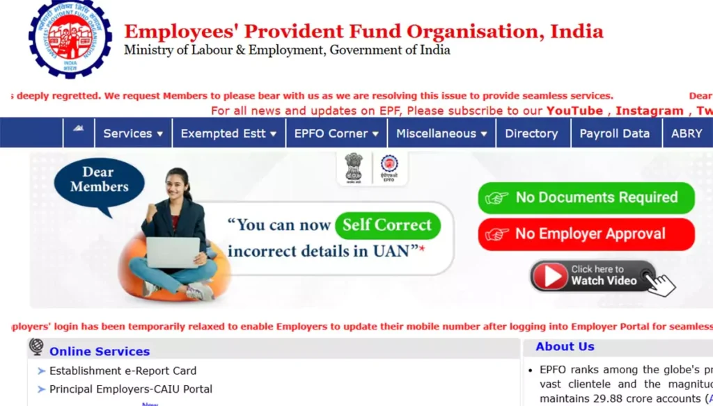 PF account balance