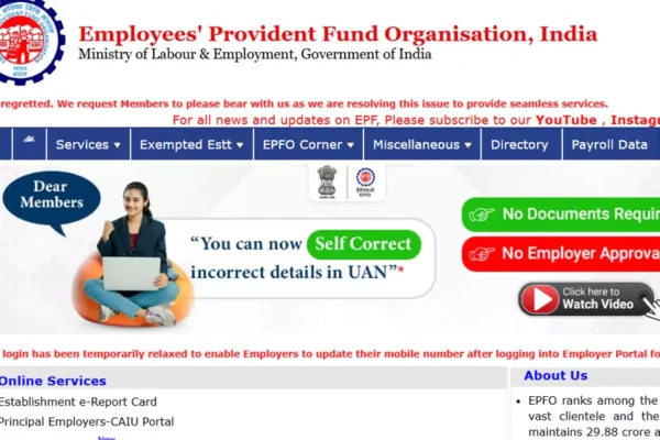 PF account balance | UAN నంబర్ లేకుండా మీ PF బ్యాలెన్స్ తెలుసుకునేందుకు ఇలా చేయండి.. PF account balance