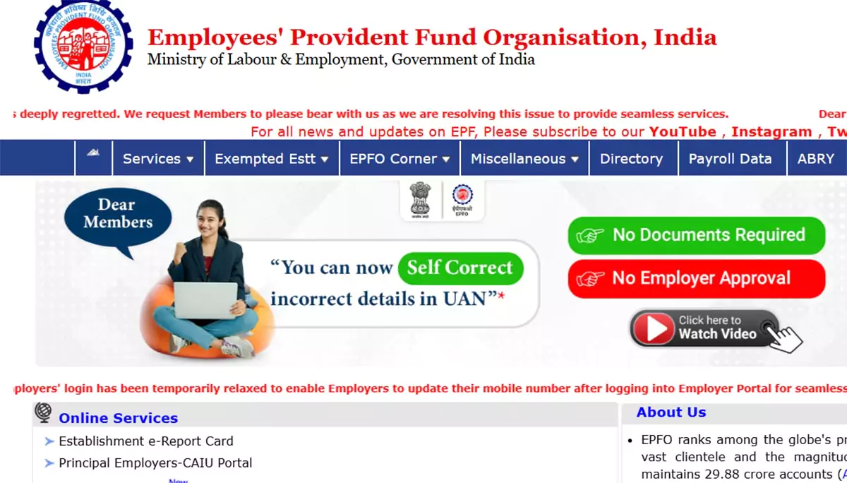 PF account balance | UAN నంబర్ లేకుండా మీ PF బ్యాలెన్స్ తెలుసుకునేందుకు ఇలా చేయండి..