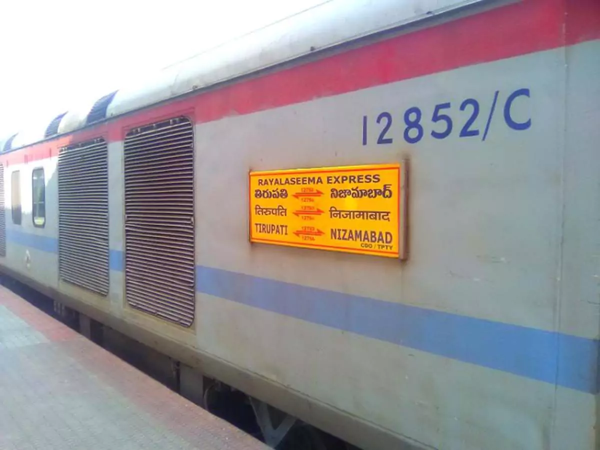 Train robbery | రాయలసీమ ఎక్స్ప్రెస్లో దొంగల హల్చల్