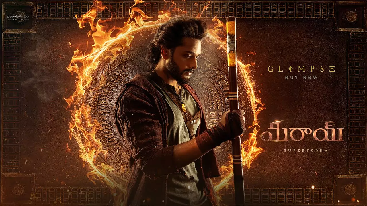 MIRAI Teaser | హాలీవుడ్ రేంజ్ లో మిరాయి టీజర్ …