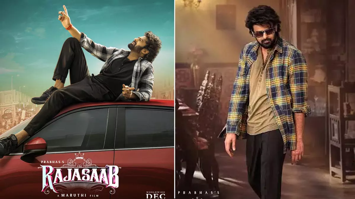 RajaSaab | వింటేజ్ ప్రభాస్ రాజాసాబ్….వింటేజ్ ప్రభాస్ మళ్లీ వచ్చాడు..