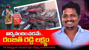 Ranjith Reddy