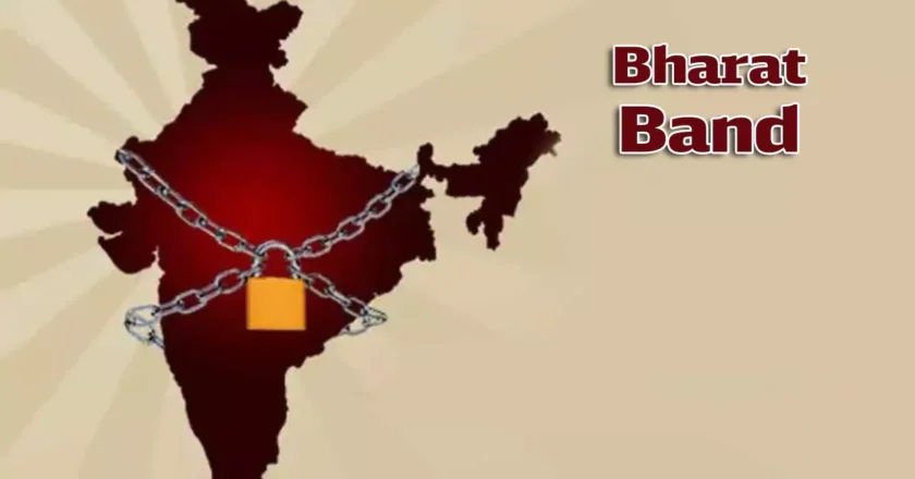 Bharat Bandh : నేడు భారత్ బంద్.. సమ్మెలో 25 కోట్ల మంది కార్మికులు?