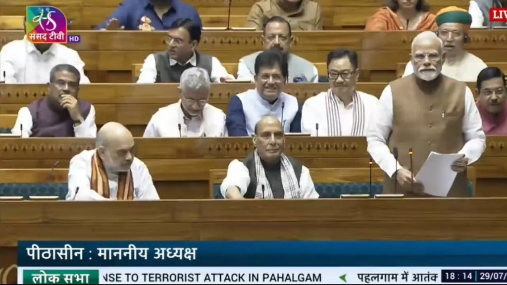 Lok Sabha Debate