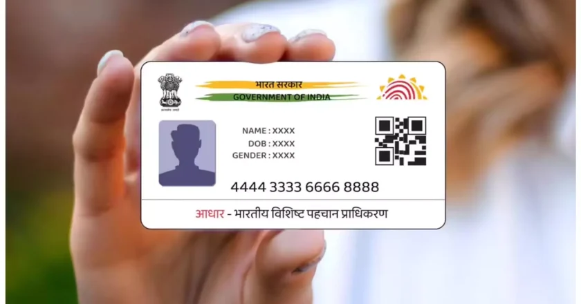 Adhar Cards | 1.17 కోట్ల ఆధార్ నంబర్లు బ్లాక్ ! UIDAI ఏం చెప్పింది?