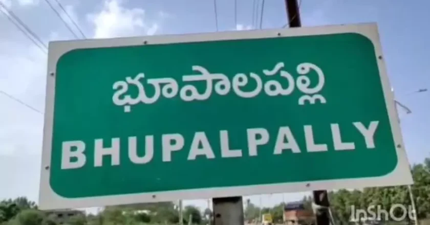 Bhupalpally |  విద్యార్థులకు కరెంట్ షాక్.. ఆస్పత్రిలో చేరిక