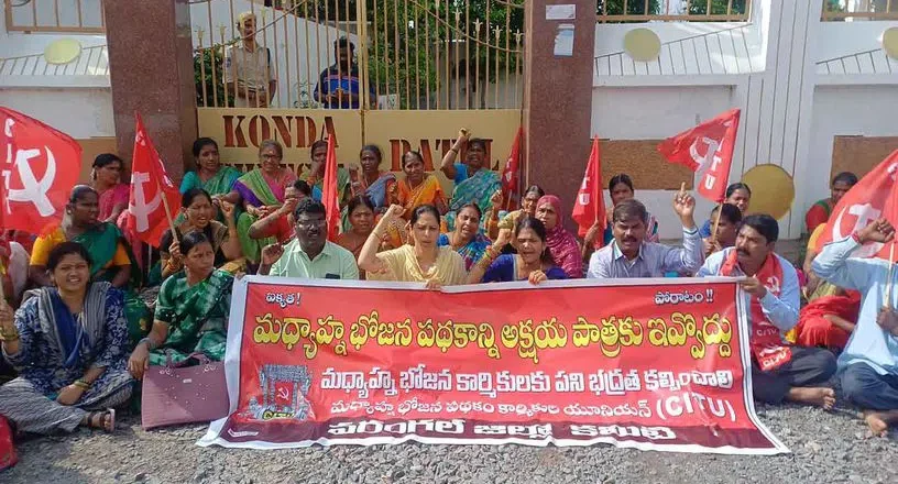 Hanmakonda |  మంత్రి కొండా సురేఖ ఇంటి ఎదుట ధర్నా..