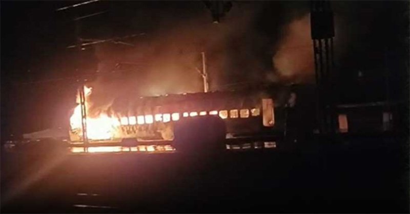 Kesamudram | కేసముద్రం రైల్వేస్టేషన్ లో భారీ అగ్ని ప్రమాదం