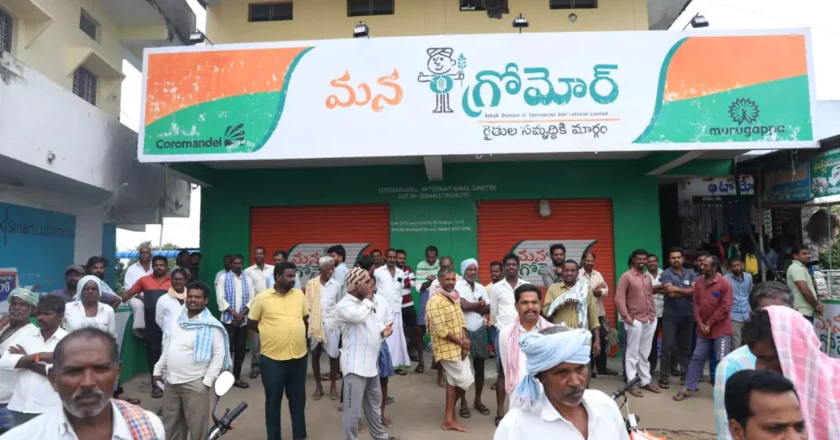 farmer’s protest | యూరియా కొరతపై నిర‌స‌న… గ‌జ్వేల్‌లో రైతుల రాస్తారోకో