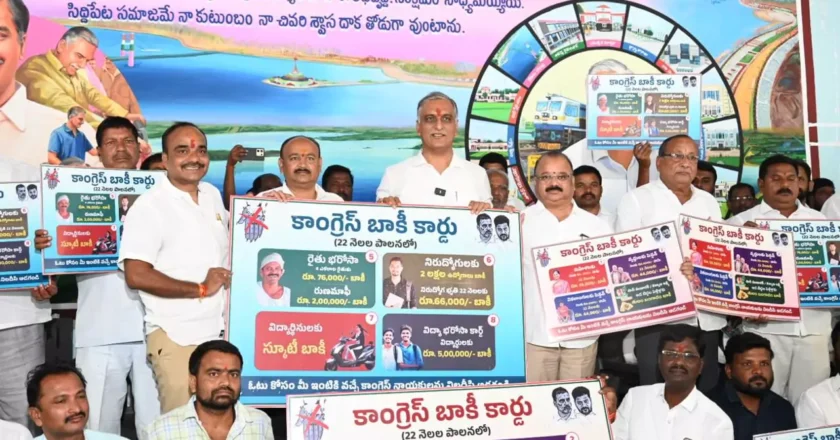 ప్రతి ఇంటికి కాంగ్రెస్ బాకీ కార్డులు పంపిణీ చేయాలి – Congress Baki Card