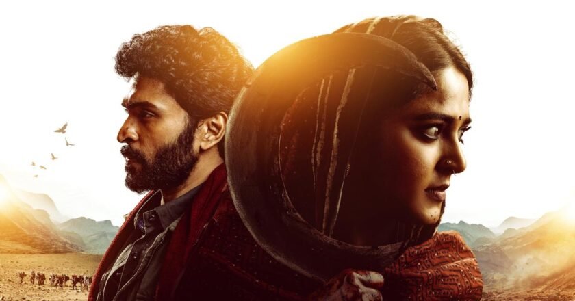 Ghaati movie review : అనుష్క – క్రిష్ కాంబో ఈ సారి ఎంతవరకు మెప్పించింది?