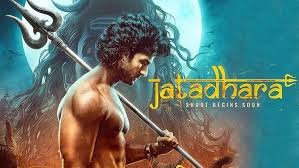 Jatadhara Movie : జటాధర రిలీజ్ డేట్ ఫిక్స్..!
