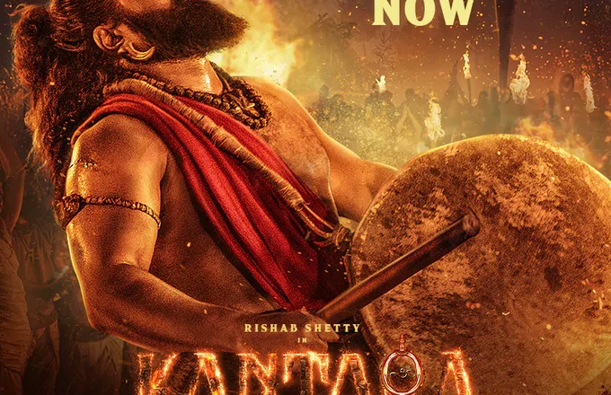 Kantara Chapter 1 : దూసుకుపోతున్న కాంతారా చాప్టర్ 1 బాక్స్ ఆఫీస్ కలెక్షన్స్..