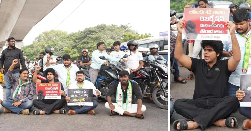 Hyderabad | కవిత కుమారుడు పొలిటికల్ ఎంట్రీ తల్లితో కలిసి బీసీ బంద్ ధర్నాలో పాల్గొన్న ఆదిత్య!
