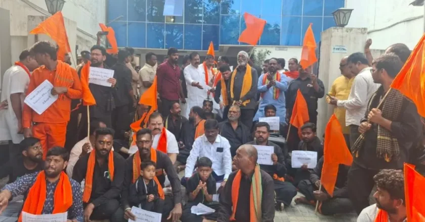 ‘అయ్యప్ప దీక్ష’ దుమారం: డీజీపీ కార్యాలయం వద్ద ఉద్రిక్తత.. అసలేం జరిగిందంటే? – Telangana Police