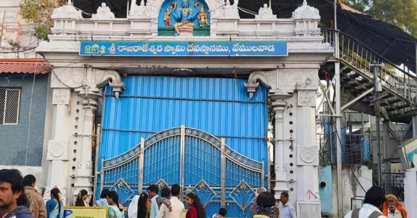 Vemulawada | వేములవాడ ఆలయం మూసివేతతో భక్తుల్లో నిరాశ