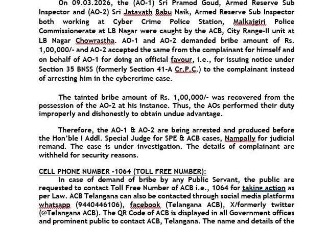 నోటీసుల కోసం ‘మామూళ్ల’ వేట