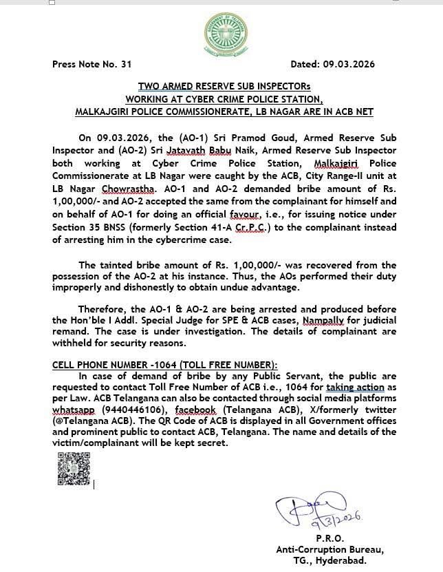 నోటీసుల కోసం ‘మామూళ్ల’ వేట