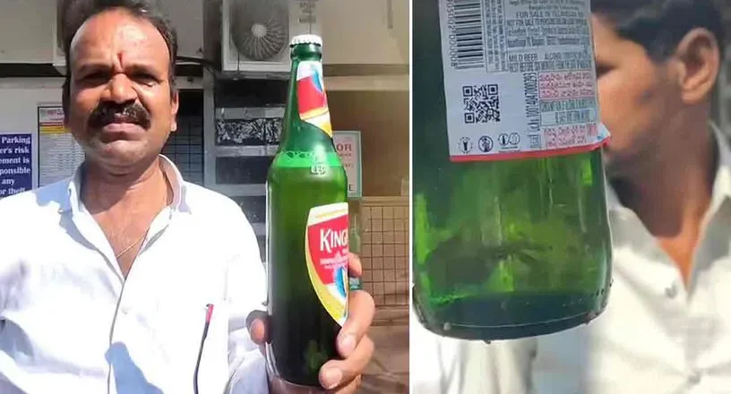 షాకింగ్ ఘటన: బీర్ బాటిల్‌లో చేప పిల్ల.. అది కూడా ఈదుతూ! వీడియో వైరల్ – Fish in Beer Bottle